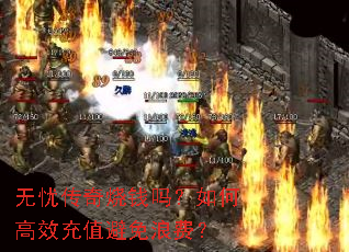 ���Ǵ�����Ǯ����θ�Ч��ֵ�����˷ѣ�