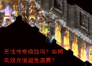 ���Ǵ�����Ǯ����θ�Ч��ֵ�����˷ѣ�