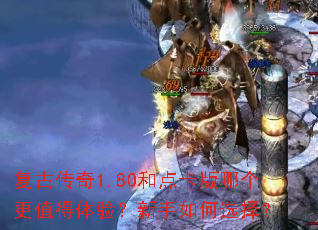 ���Ŵ���1.80�͵㿨���ĸ���ֵ�����飿�������ѡ��