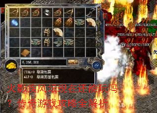 ��Ӱ����̳���ڻ������𣿴�����Ϸ����ȫ����