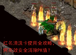 ������ϴ��ʹ��ȫ���ԣ���θ�Ч��ȫ����PKֵ��