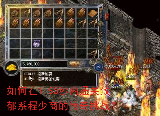 �����1.80����ͨ������ϵ�����̵Ĵ�����ս��