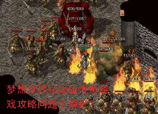��������˽���洫����Ϸ��������ȫ������