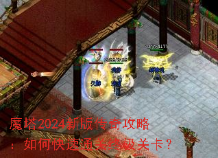 ħ��2024�°洫�湥�ԣ���ο���ͨ���ռ��ؿ���