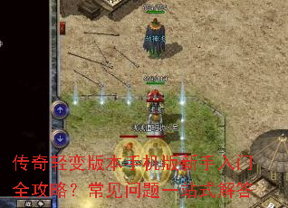 �������汾�ֻ�����������ȫ���ԣ���������һվʽ���