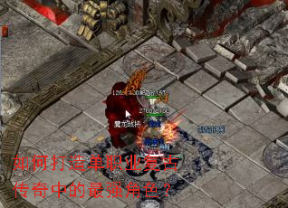 ��δ��쵥ְҵ���Ŵ����е���ǿ��ɫ��