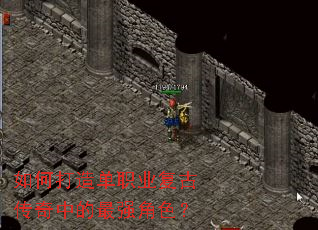 ��δ��쵥ְҵ���Ŵ����е���ǿ��ɫ��