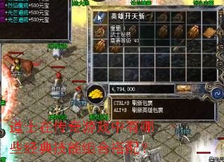 ��ʿ�ڴ�����Ϸ������Щ���似����ϴ��䣿