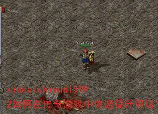 xinkaishiyudi5992����ڴ�����Ϸ�п��������ȼ���