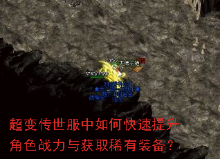 ���䴫��������ο���������ɫս�����ȡϡ��װ����