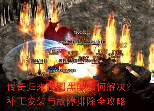 ���������ͼ������ν����������װ������ų�ȫ����