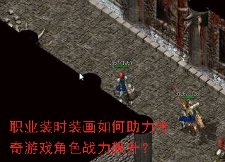 ְҵװʱװ���������������Ϸ��ɫս�������