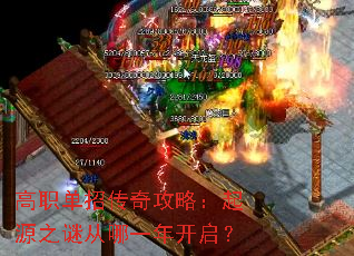 ��ְ���д��湥�ԣ���Դ֮�մ���һ�꿪����