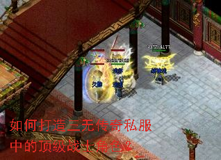 ��δ������޴���˽���еĶ���սʿ��ɫ��