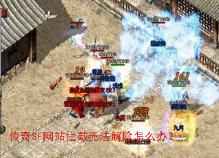 ����SF��վ�����޷������ô�죿