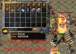 ������ƽ̨����Щ��������Ϸ����ȫ����